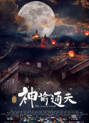 国产午夜精品自在自线之la