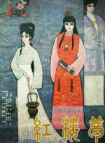 国产午夜精品自在自线之la